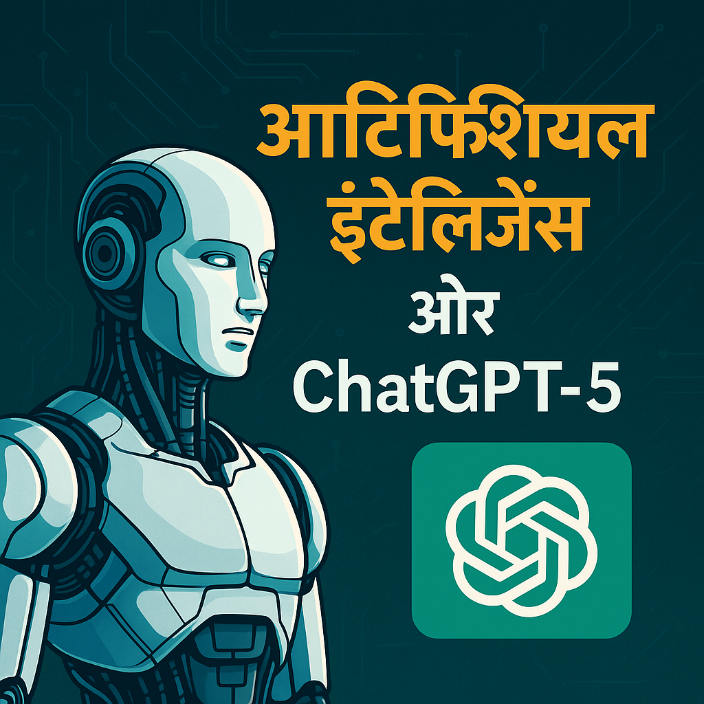 chatgpt